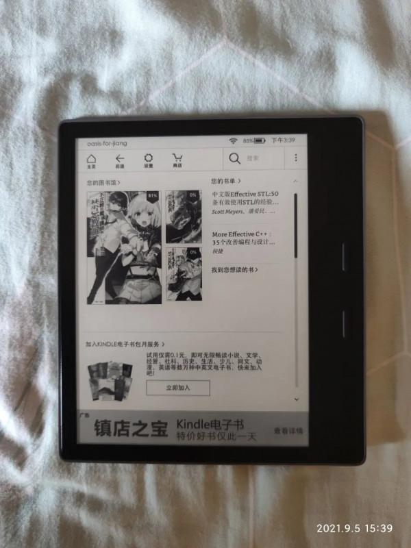 如何獲取驚人的漫畫閱讀體驗之BOOX Nova Air的玩機技巧分享