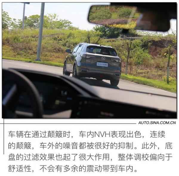 全面升級性能當先 場地試駕長安CS55 PLUS 全面升級性能當先 場地試駕長安CS55 PLUS