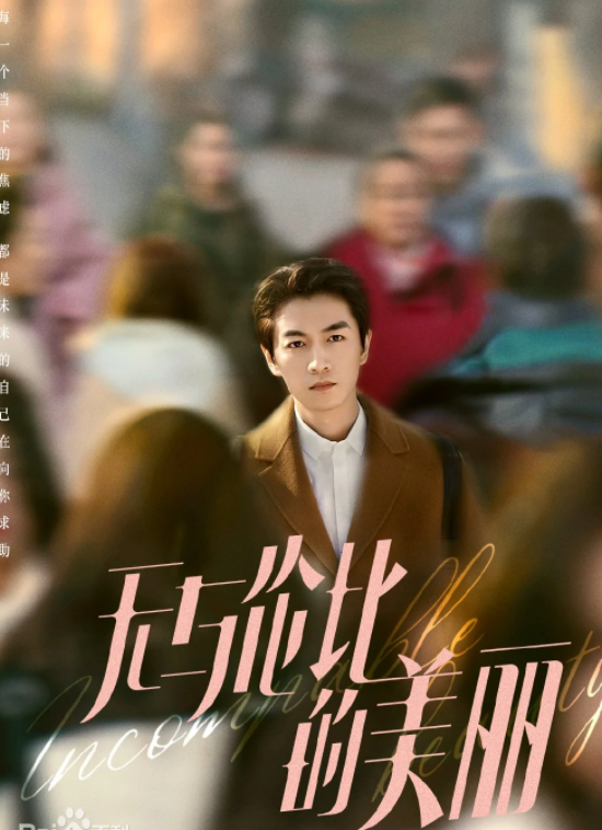 趙麗穎、姚晨、劉濤、陳曉、古力娜扎等明星新劇來了