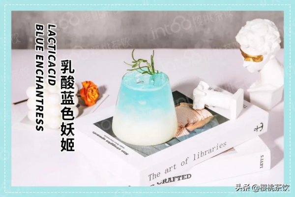 奶茶店要跟酒吧搶生意了?酒精飲品會是茶飲屆的新風口嗎? 奶茶店要跟酒吧搶生意了?酒精飲品會是茶飲屆的新風口嗎?