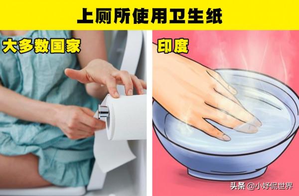 世界各國的生活習性中的7大差異,誰的更加科學 世界各國的生活習性中的7大差異,誰的更加科學