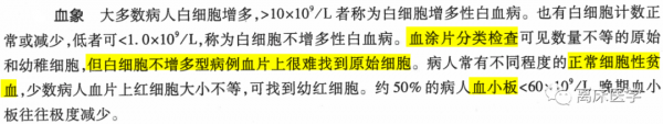 危急值血鉀1&period;55mmol&sol;L，立即補鉀被呵斥停止？
