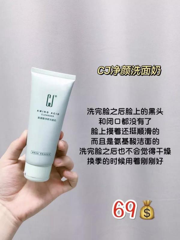 男生只配用便宜的？！便宜也有好用的