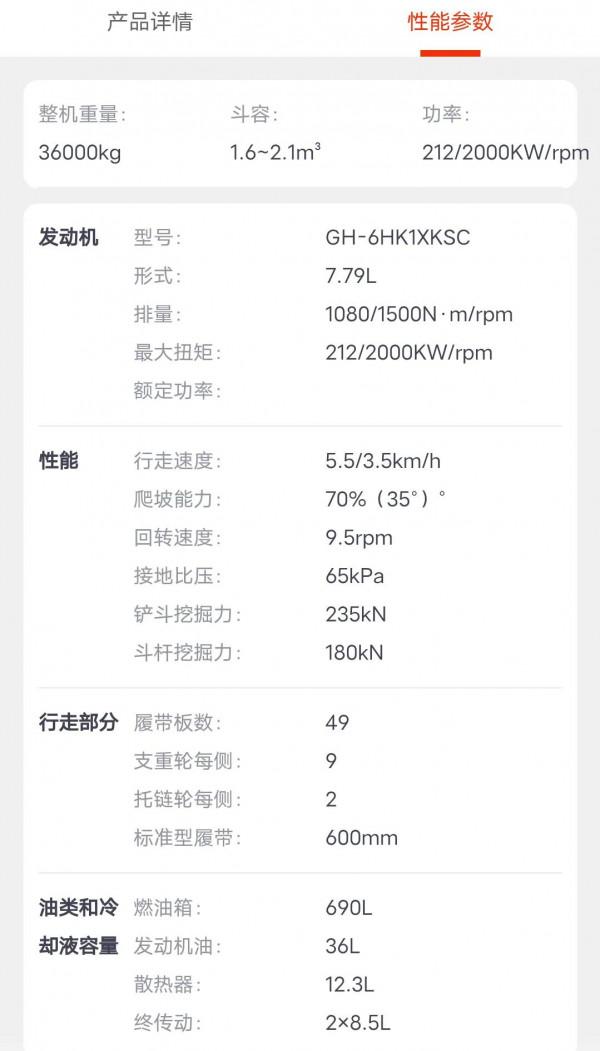 開山利器 價值典範 SY365，使用過的使用者談一下這個機子怎麼樣？