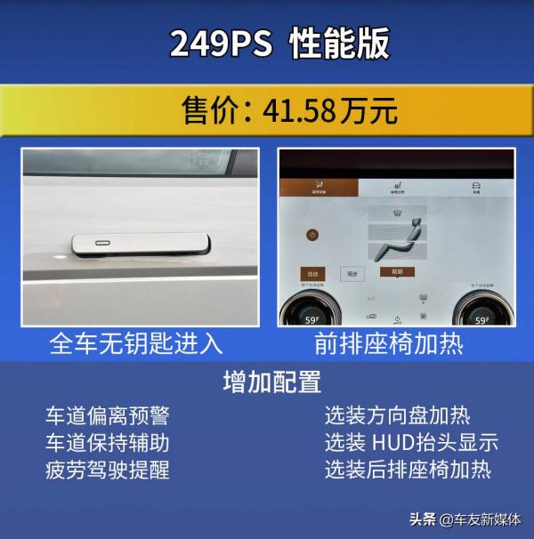 加長的極光買哪款?路虎攬勝極光L購車手冊 加長的極光買哪款?路虎攬勝極光L購車手冊