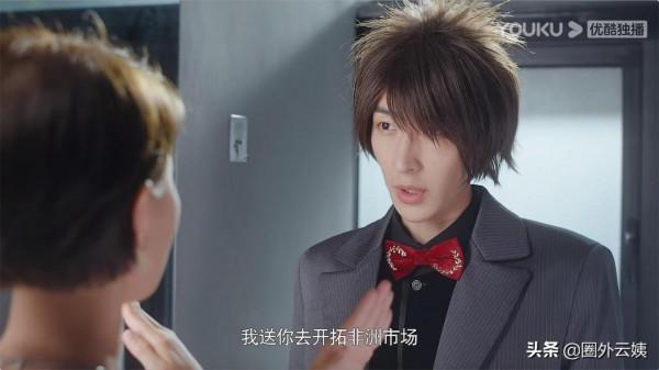 又發現一部沙雕“下飯劇”，物理大神愛上紙片人女友，這腦洞絕了