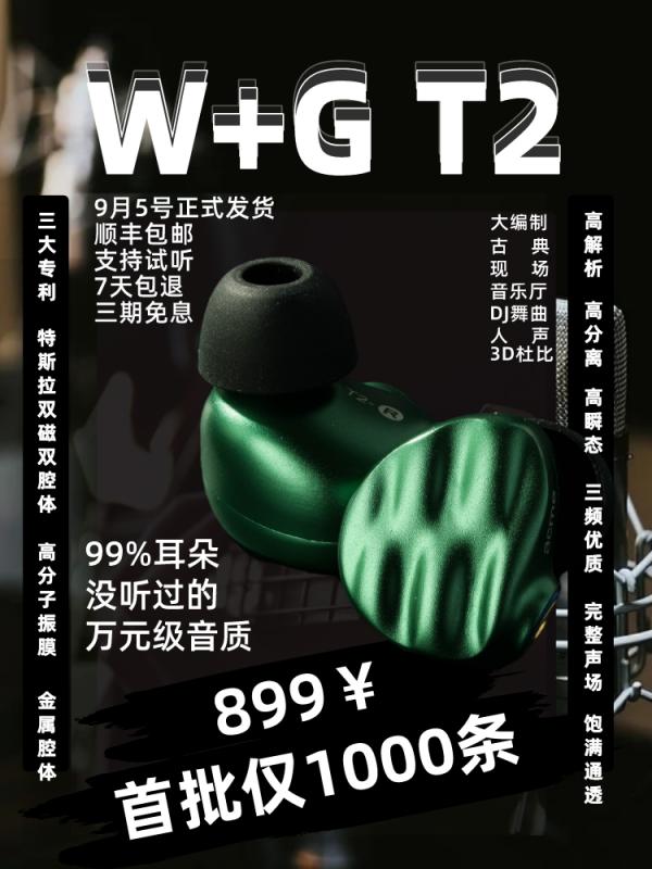 好耳機和差耳機差別在哪裡? 好耳機和差耳機差別在哪裡?