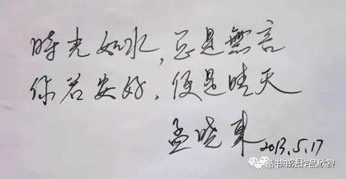 寫字醜？可以看看這幾點