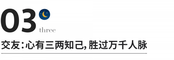 人到中年，請過高性價比的生活