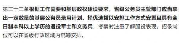 帶編帶崗,新的入伍模式真好 帶編帶崗,新的入伍模式真好