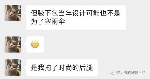 買了一櫃子包，利用率最高的是這幾個