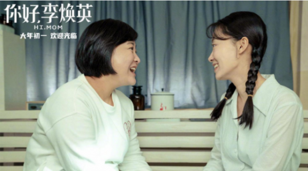 誰能想到,一直拍爛片的包貝爾,竟然拍了部堪比《李煥英》的網大 誰能想到,一直拍爛片的包貝爾,竟然拍了部堪比《李煥英》的網大