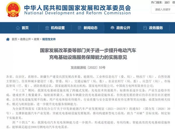 比亞迪宣佈漲價，松下將於2023年量產新型鋰離子電池
