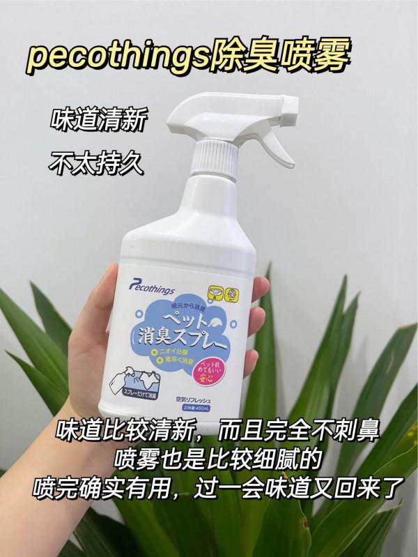 不要說養貓臭了！是你沒用對方法