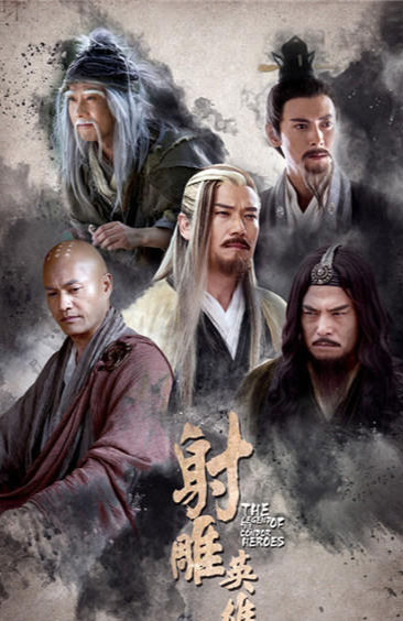 獨孤求敗的真實身份? 獨孤求敗的真實身份?