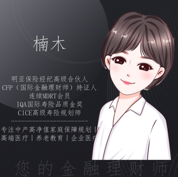 凜冬將至,網際網路保險將遭遇“集中下架”? 凜冬將至,網際網路保險將遭遇“集中下架”?