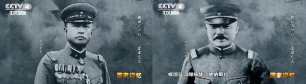 【黨史天天讀】獨家照片披露九一八事變:日本蓄謀已久 鐵證如山 【黨史天天讀】獨家照片披露九一八事變:日本蓄謀已久 鐵證如山