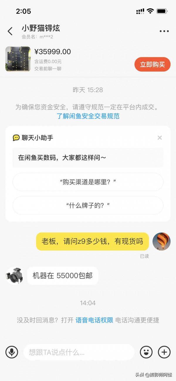 【尼康 Z9 供貨量雜談】