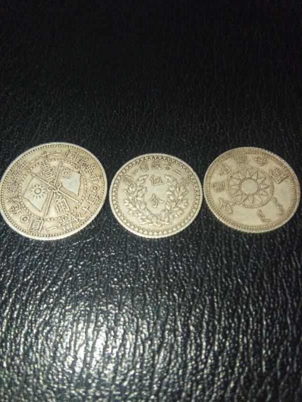 機制銀圓：輔幣