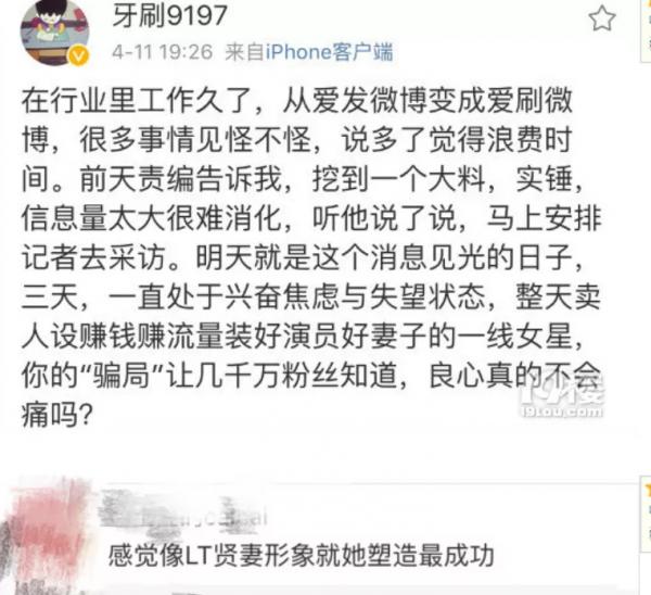 人前好姐妹,人後是仇人?這7對“死對頭”明星,永遠不會和好 人前好姐妹,人後是仇人?這7對“死對頭”明星,永遠不會和好