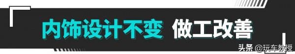 原價13.98萬 新款9.98萬！還增配！新款哪吒U夠誠意了吧？