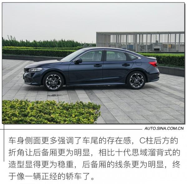 軀殼or靈魂?試駕東風本田十一代思域 軀殼or靈魂?試駕東風本田十一代思域