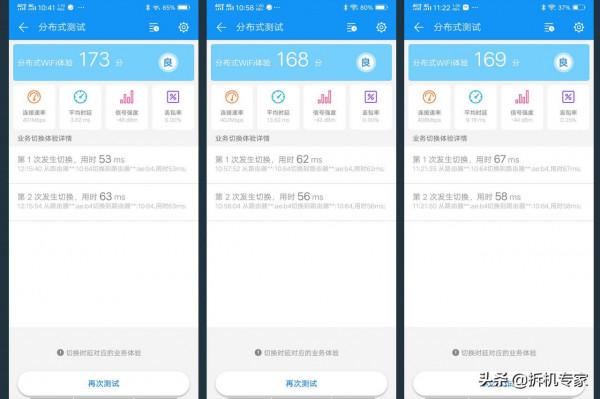 WiFi 5G全屋覆蓋+無縫漫遊—AC86U AiMesh組網實戰