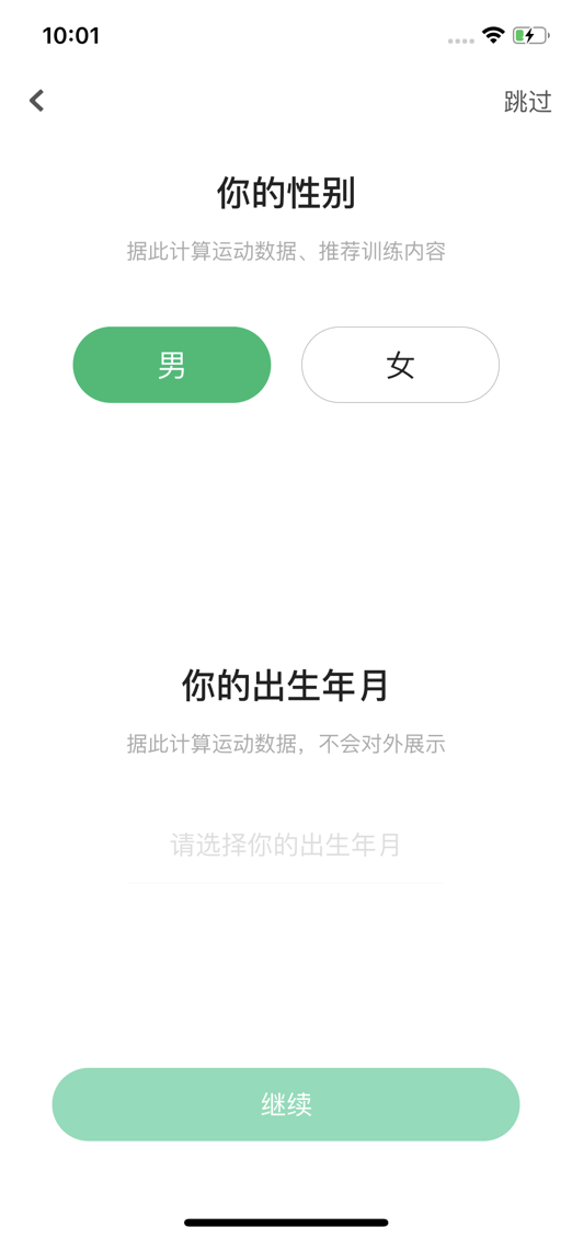 咕咚X3-RE 運動手錶評測:顏值與實力並存 咕咚X3-RE 運動手錶評測:顏值與實力並存