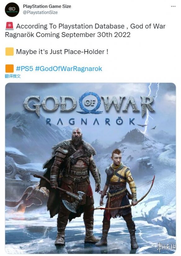 《戰神5：諸神黃昏》發售日曝光 或將於明年9月底推出