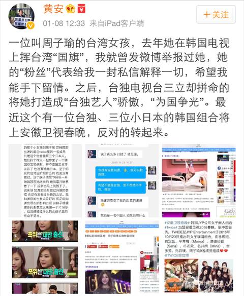 定居內陸的港臺明星，各有各的企圖，有人慘遭封殺，有人星途坦蕩