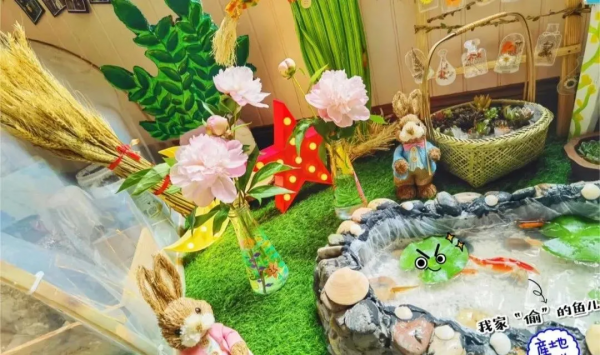 中國幼教公益論壇丨幼兒園秋季主題環創 中國幼教公益論壇丨幼兒園秋季主題環創