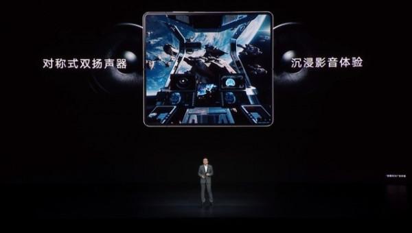 榮耀Magic V配置公佈 全新一代驍龍8移動平臺加持