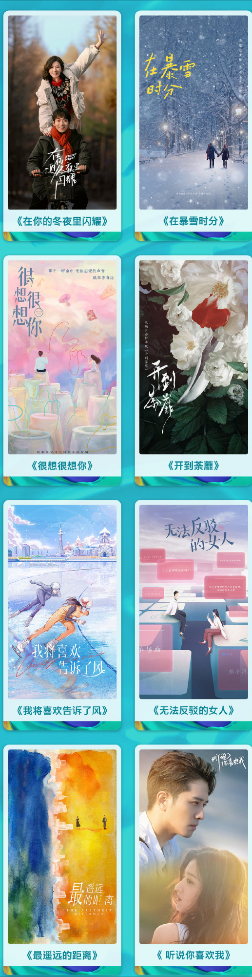 楊冪主演的3部待播劇,搭檔白宇、陳偉霆、許凱,你最期待哪部? 楊冪主演的3部待播劇,搭檔白宇、陳偉霆、許凱,你最期待哪部?