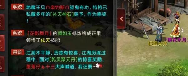 兌換十幾只神獸終出蓮生,總算完成一個願望 兌換十幾只神獸終出蓮生,總算完成一個願望