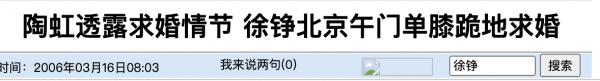 段奕宏和小陶虹的“激情歲月”:其實兩個人中間不止隔了一個徐崢 段奕宏和小陶虹的“激情歲月”:其實兩個人中間不止隔了一個徐崢