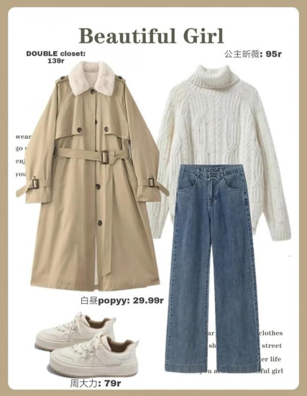 冬季大衣穿搭｜慵懶風