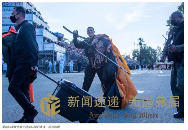 玫瑰花車大遊行 你錯過黃金騎士了嗎？