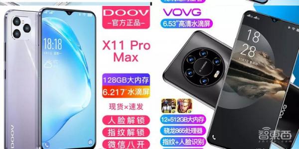 雙十一教你如何買手機 雙十一教你如何買手機