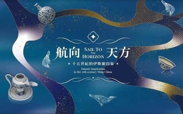 巧奪天工：令人驚歎的中國古代工匠技術，國外備受歡迎的外銷瓷