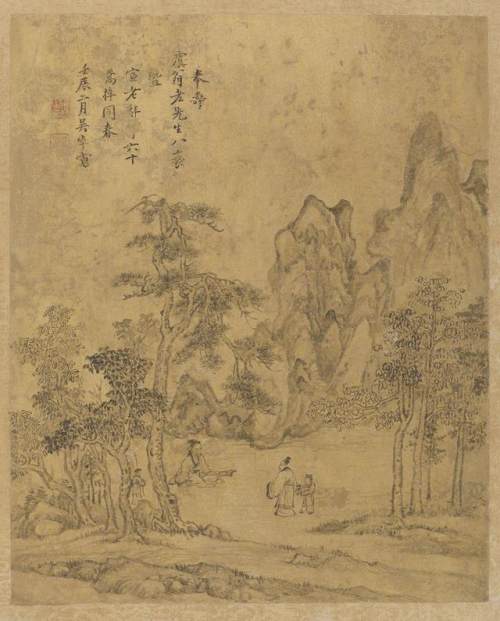 董其昌的《畫旨》(中) 董其昌的《畫旨》(中)