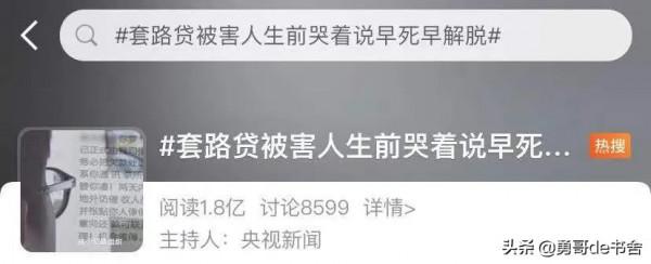 李佳琦狂賺200億的背後，是無數被他害慘的女孩......