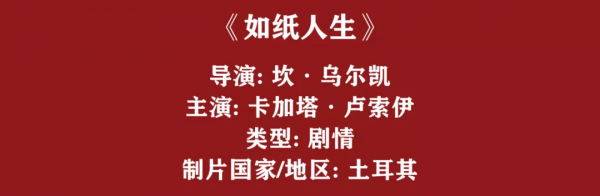 年末片荒了?這份「寶藏片單」請收好,粉碎你過節的無聊 年末片荒了?這份「寶藏片單」請收好,粉碎你過節的無聊