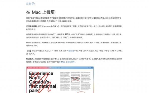 升級了蘋果os monterey 12測試版,終於不用第三方圖片轉換了 升級了蘋果os monterey 12測試版,終於不用第三方圖片轉換了