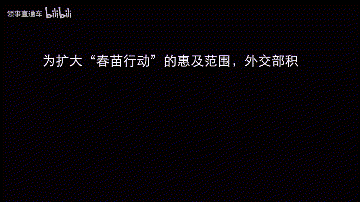 如果用十個關鍵詞盤點2021年的中國外交