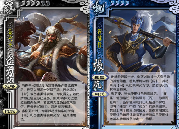 三國殺:十週年2021武將盤點,正好50個,你最喜歡哪一個? 三國殺:十週年2021武將盤點,正好50個,你最喜歡哪一個?