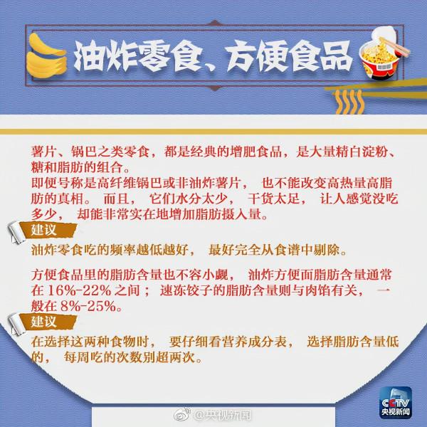 男子血液像牛奶,從中分離出近2升油漿!這些習慣很多人都有 男子血液像牛奶,從中分離出近2升油漿!這些習慣很多人都有