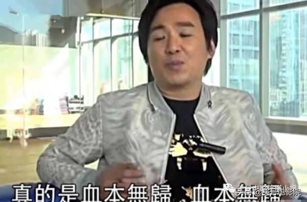 53歲“古惑仔”發福現身，陳小春倒茶叫他大哥，張柏芝第一個男人