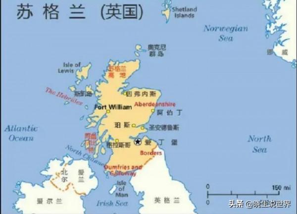 唯英國&OpenCurlyDoubleQuote;難養&rdquo;也，&OpenCurlyDoubleQuote;合併&rdquo;了300多年，為啥蘇格蘭還是鬧獨立？
