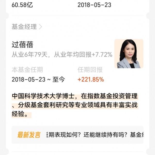 老婆的基金投資實錄(三) 老婆的基金投資實錄(三)