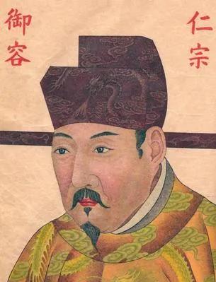 宋仁宗：什麼也不會做，只會做官家